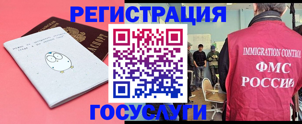 найти адрес прописки в Советской Гавани